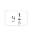 たてがきふでもじ10（個別スタンプ：17）