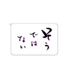 たてがきふでもじ10（個別スタンプ：19）