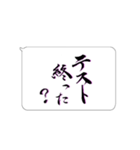 たてがきふでもじ10（個別スタンプ：20）