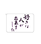 たてがきふでもじ10（個別スタンプ：21）
