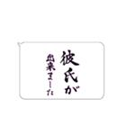 たてがきふでもじ10（個別スタンプ：22）
