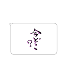 たてがきふでもじ10（個別スタンプ：24）