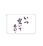 たてがきふでもじ10（個別スタンプ：26）