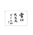 たてがきふでもじ10（個別スタンプ：30）