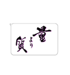 たてがきふでもじ10（個別スタンプ：34）