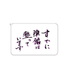 たてがきふでもじ10（個別スタンプ：37）