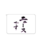 たてがきふでもじ10（個別スタンプ：38）