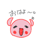 ふにゃ美、ふにゃ男。（個別スタンプ：1）