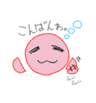 ふにゃ美、ふにゃ男。（個別スタンプ：3）