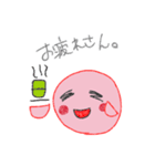 ふにゃ美、ふにゃ男。（個別スタンプ：4）