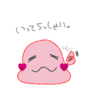 ふにゃ美、ふにゃ男。（個別スタンプ：6）