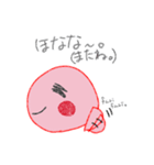 ふにゃ美、ふにゃ男。（個別スタンプ：9）