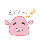 ふにゃ美、ふにゃ男。（個別スタンプ：12）