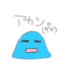 ふにゃ美、ふにゃ男。（個別スタンプ：13）