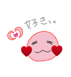 ふにゃ美、ふにゃ男。（個別スタンプ：14）