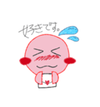 ふにゃ美、ふにゃ男。（個別スタンプ：15）