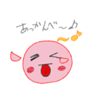 ふにゃ美、ふにゃ男。（個別スタンプ：19）