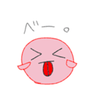 ふにゃ美、ふにゃ男。（個別スタンプ：20）