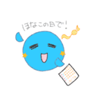 ふにゃ美、ふにゃ男。（個別スタンプ：23）