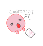 ふにゃ美、ふにゃ男。（個別スタンプ：24）