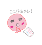 ふにゃ美、ふにゃ男。（個別スタンプ：25）