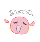 ふにゃ美、ふにゃ男。（個別スタンプ：26）