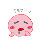 ふにゃ美、ふにゃ男。（個別スタンプ：28）