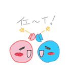 ふにゃ美、ふにゃ男。（個別スタンプ：29）