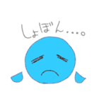 ふにゃ美、ふにゃ男。（個別スタンプ：30）