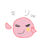 ふにゃ美、ふにゃ男。（個別スタンプ：31）