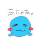 ふにゃ美、ふにゃ男。（個別スタンプ：32）