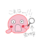 ふにゃ美、ふにゃ男。（個別スタンプ：33）