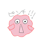 ふにゃ美、ふにゃ男。（個別スタンプ：35）