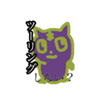 俺の言いたいこと3（個別スタンプ：3）
