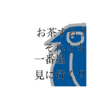 俺の言いたいこと3（個別スタンプ：4）