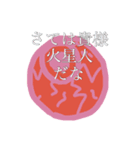 俺の言いたいこと7（個別スタンプ：2）