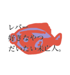 俺の言いたいこと7（個別スタンプ：3）