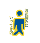 俺の言いたいこと7（個別スタンプ：6）