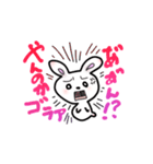 たれまゆうさみん（個別スタンプ：3）