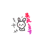 たれまゆうさみん（個別スタンプ：5）