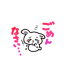 たれまゆうさみん（個別スタンプ：7）