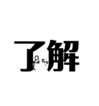 文字に潜む（個別スタンプ：1）