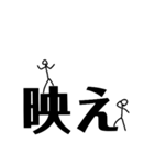 文字に潜む（個別スタンプ：2）