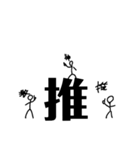 文字に潜む（個別スタンプ：3）
