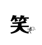文字に潜む（個別スタンプ：4）