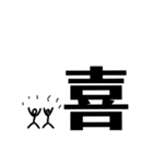 文字に潜む（個別スタンプ：5）
