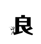 文字に潜む（個別スタンプ：6）