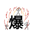 文字に潜む（個別スタンプ：7）