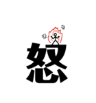文字に潜む（個別スタンプ：10）