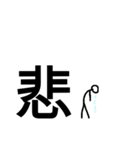 文字に潜む（個別スタンプ：11）